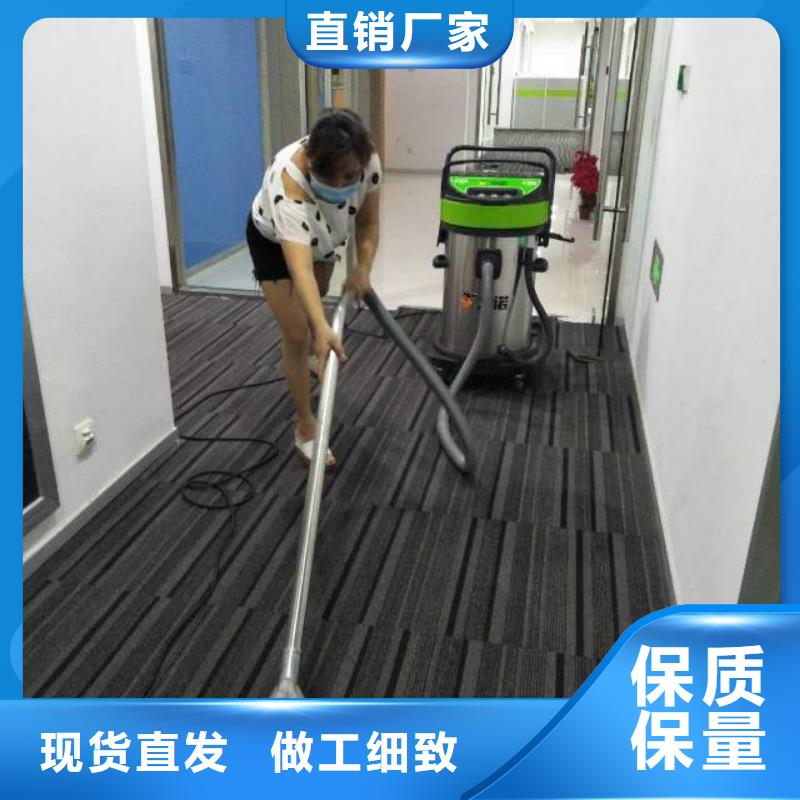 清洗地毯_【石景山水泥自流平】一站式采购方便省心