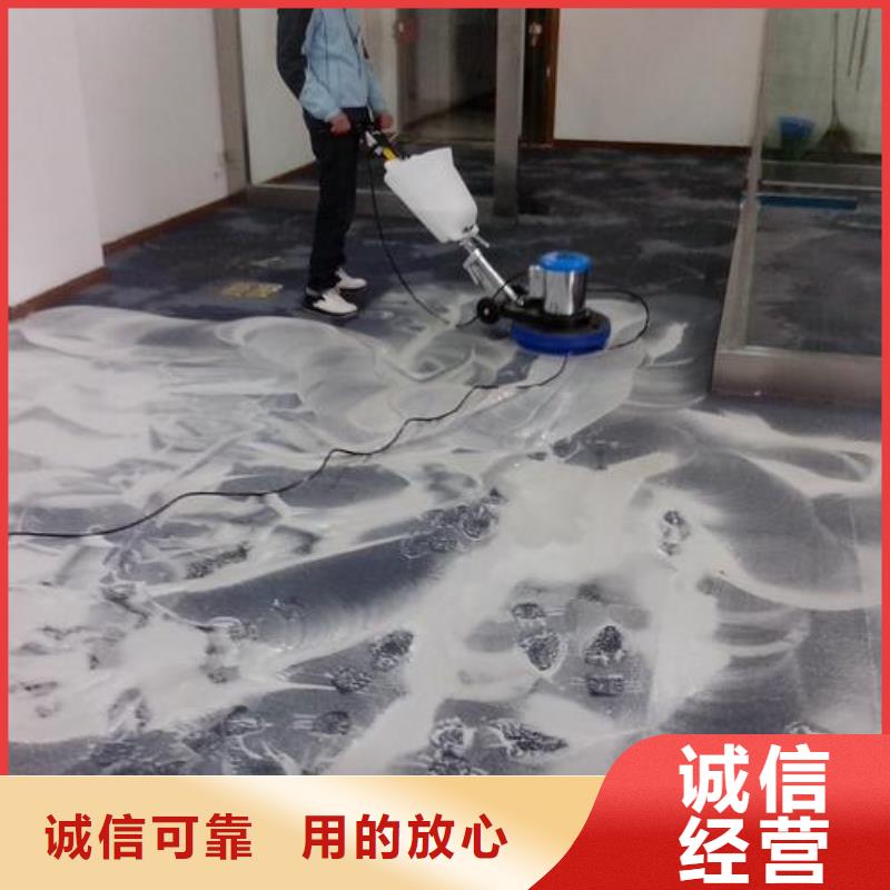 清洗地毯,环氧地坪漆施工公司好货直销