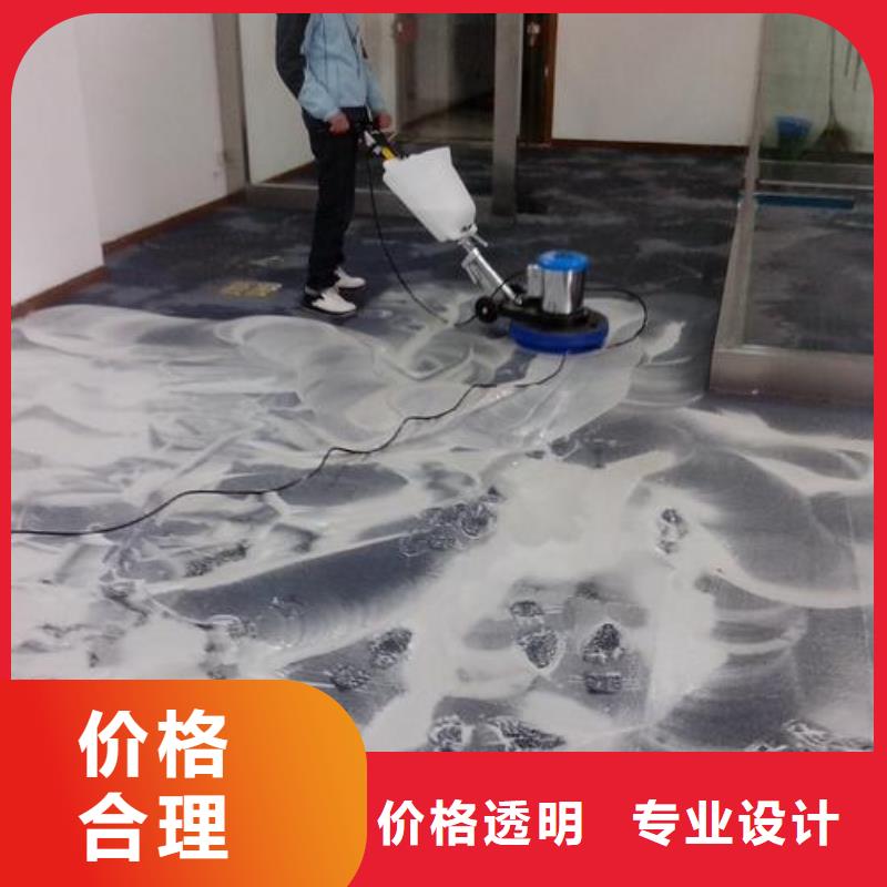 清洗地毯,地流平地面厂家十分靠谱