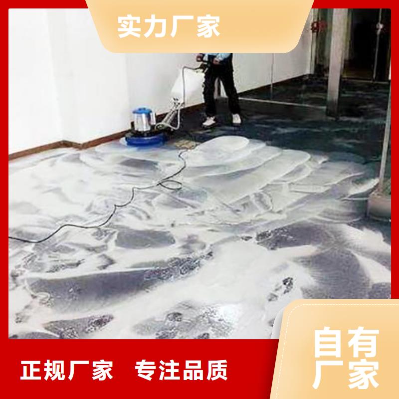 清洗地毯-环氧树脂地坪库存充足