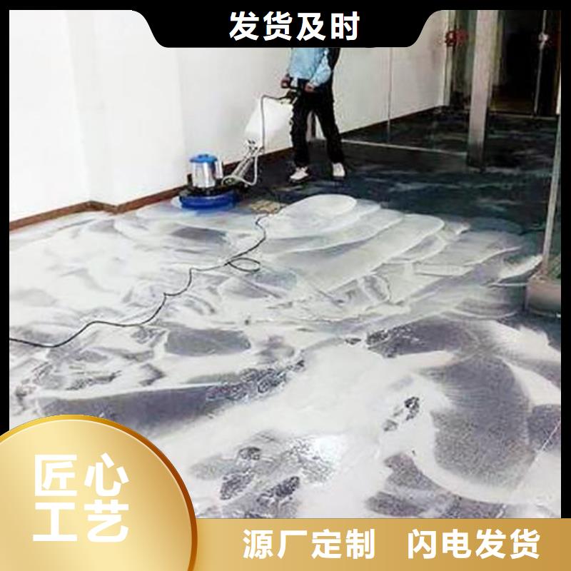 【清洗地毯地坪漆定制定做】