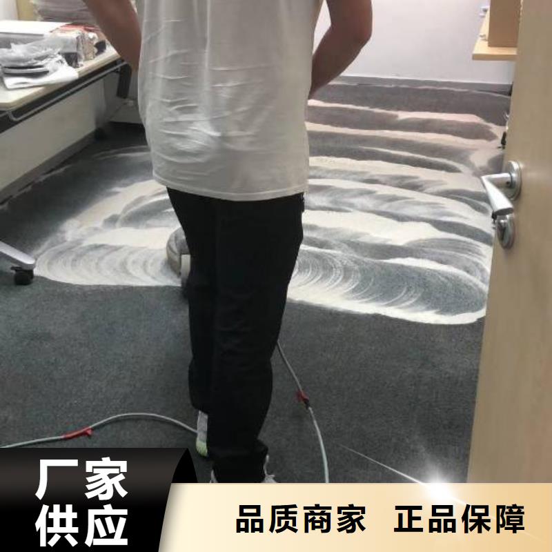 【清洗地毯】朝阳区环氧地坪施工研发生产销售