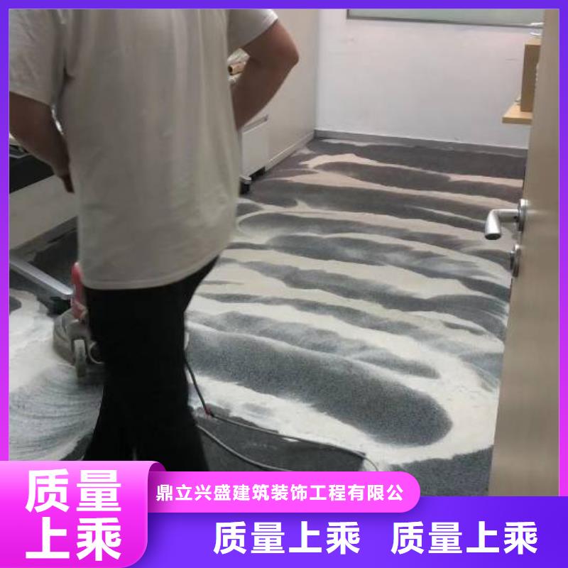 清洗地毯-【北京地流平地面施工】快速报价
