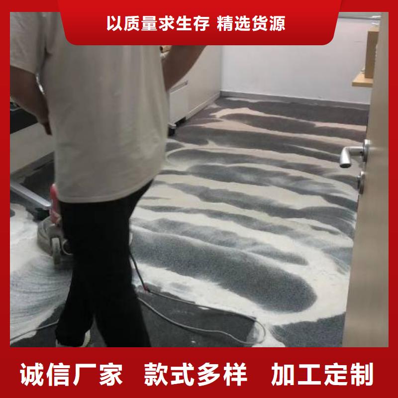 【清洗地毯地坪漆定制定做】
