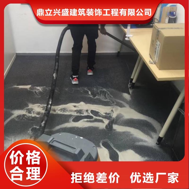 清洗地毯,地流平地面厂家十分靠谱