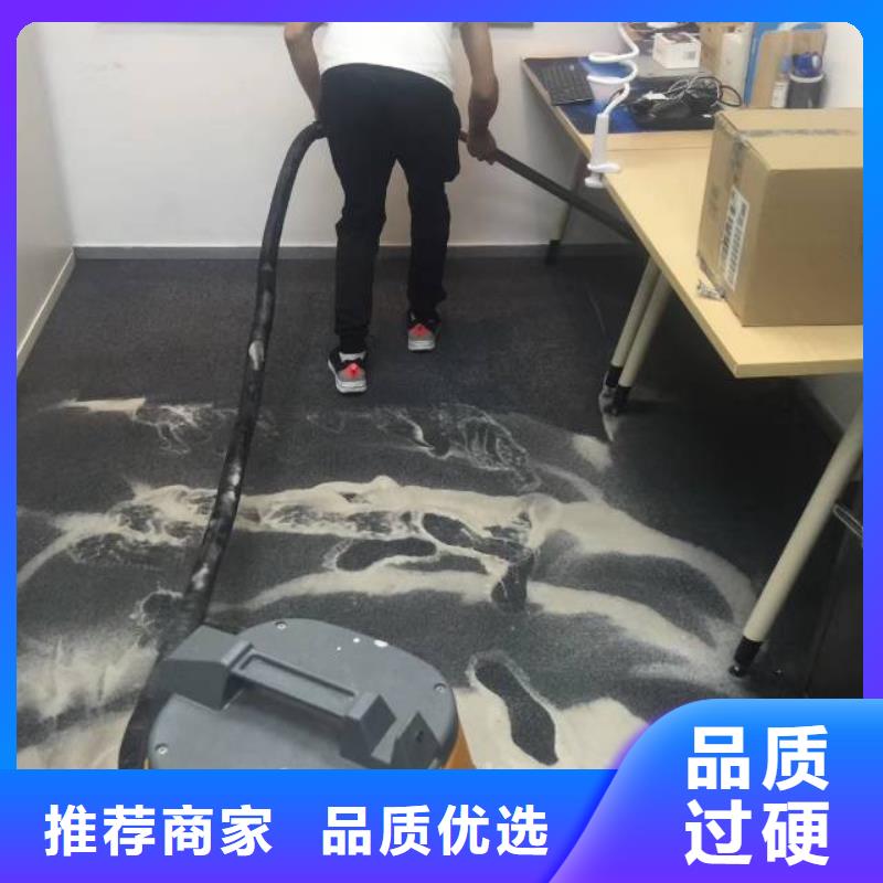 【清洗地毯环氧树脂地坪用品质赢得客户信赖】
