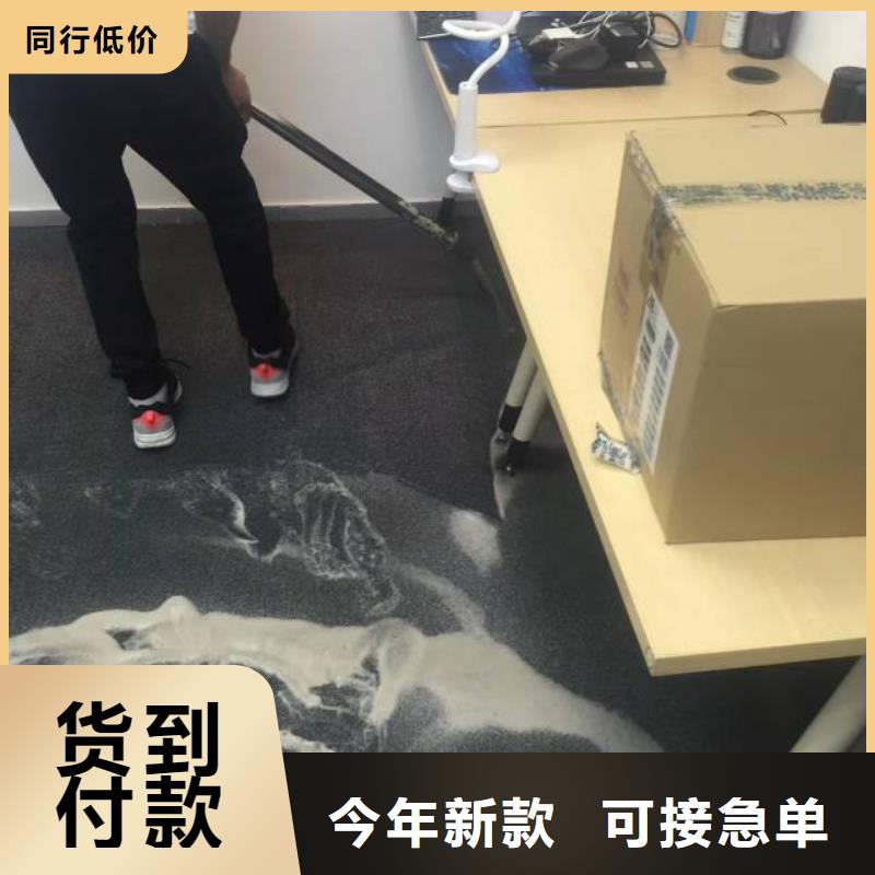 清洗地毯,自流平真正的源头厂家