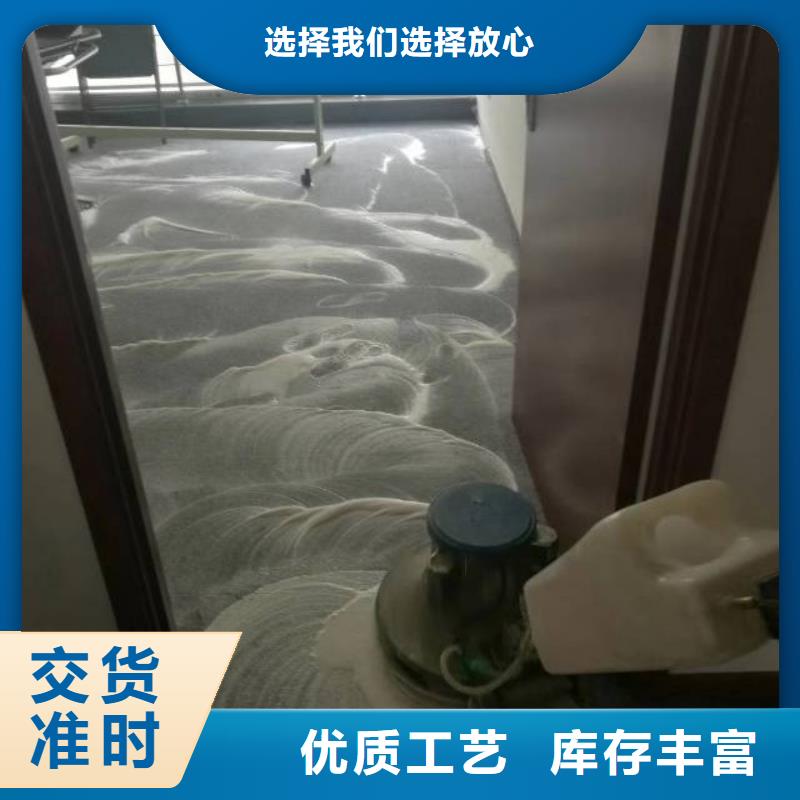 清洗地毯通州区环氧地坪漆施工厂家直销货源充足