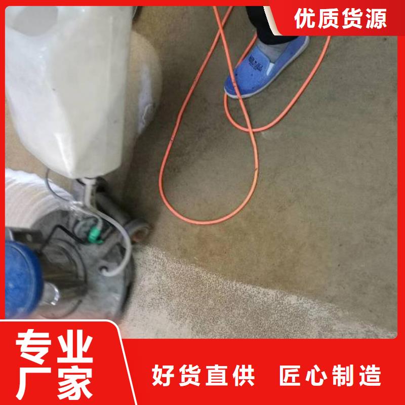【清洗地毯】,北京地流平地面施工市场报价