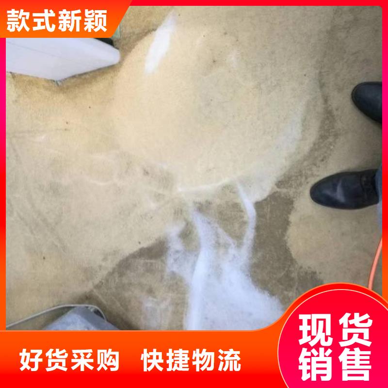 清洗地毯北京地流平地面施工技术先进