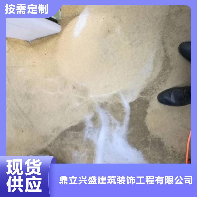 清洗地毯_环氧自流平厂家货源稳定