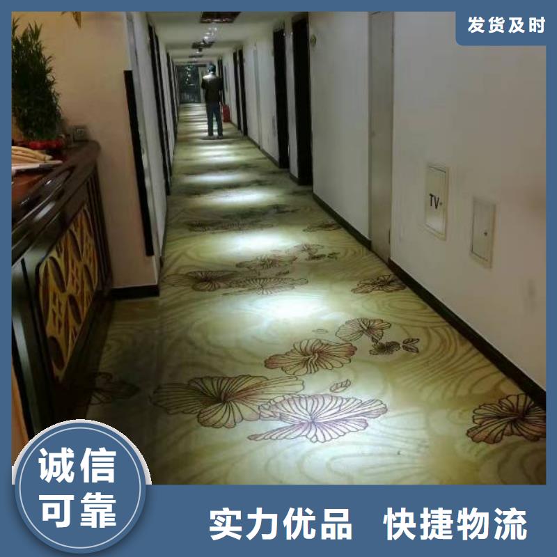 清洗地毯通州区环氧地坪漆施工厂家直销货源充足