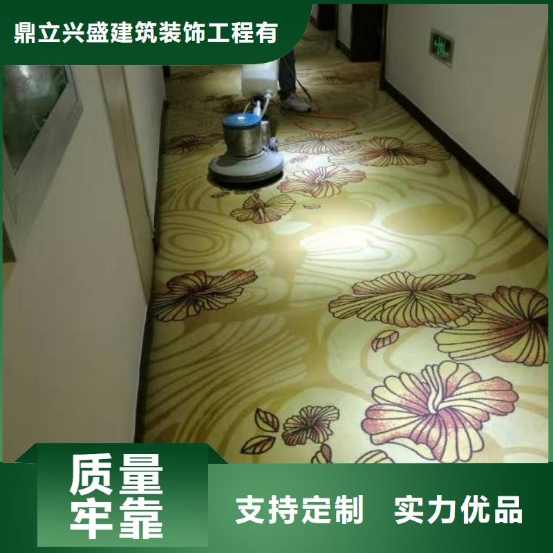 【清洗地毯自流平实力雄厚品质保障】