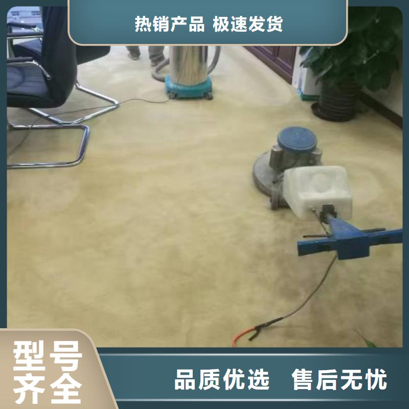 清洗地毯环氧自流平种类齐全