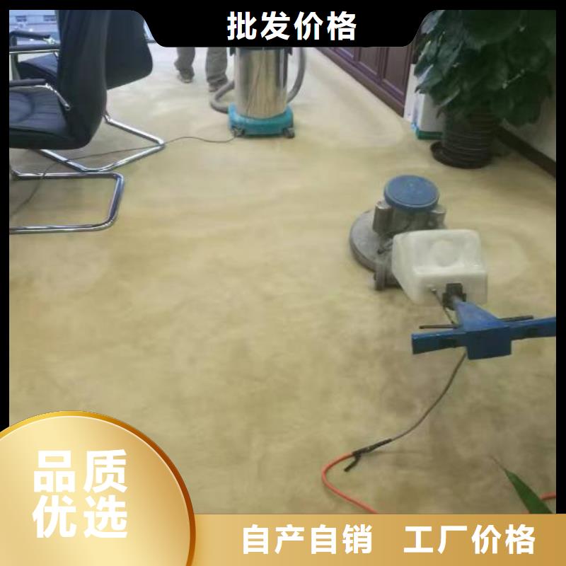 【清洗地毯】朝阳区环氧地坪施工研发生产销售