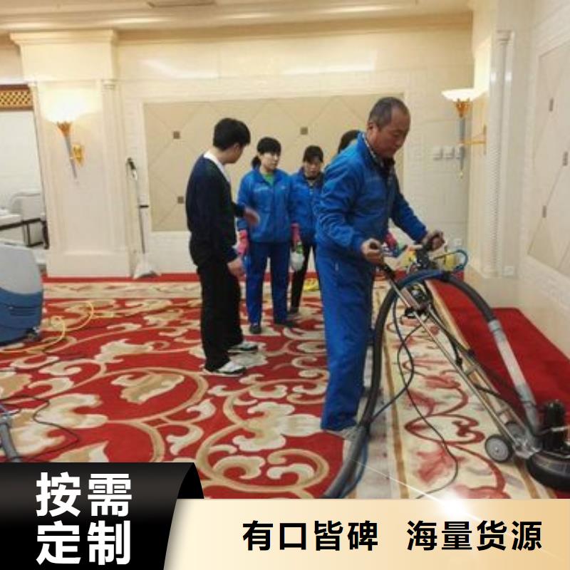 清洗地毯地流平地面厂家货源