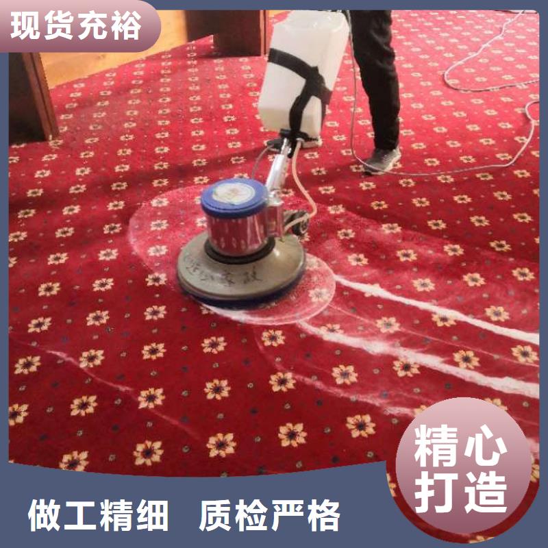 清洗地毯环氧树脂地坪实体厂家大量现货