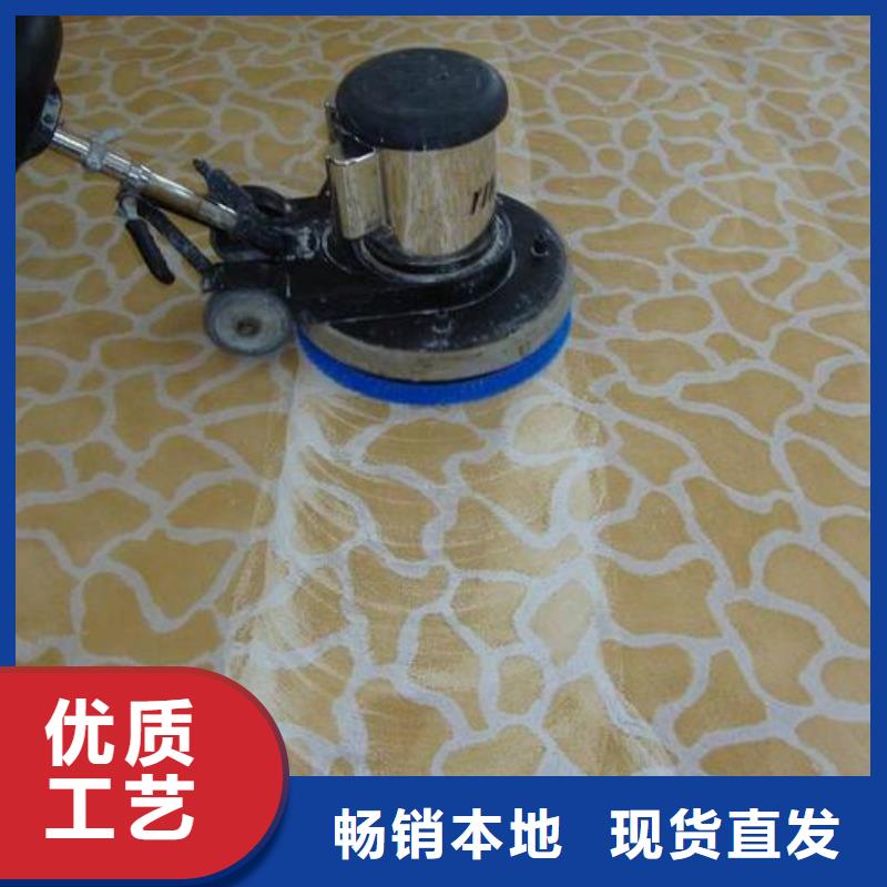 清洗地毯环氧树脂地坪实体厂家大量现货