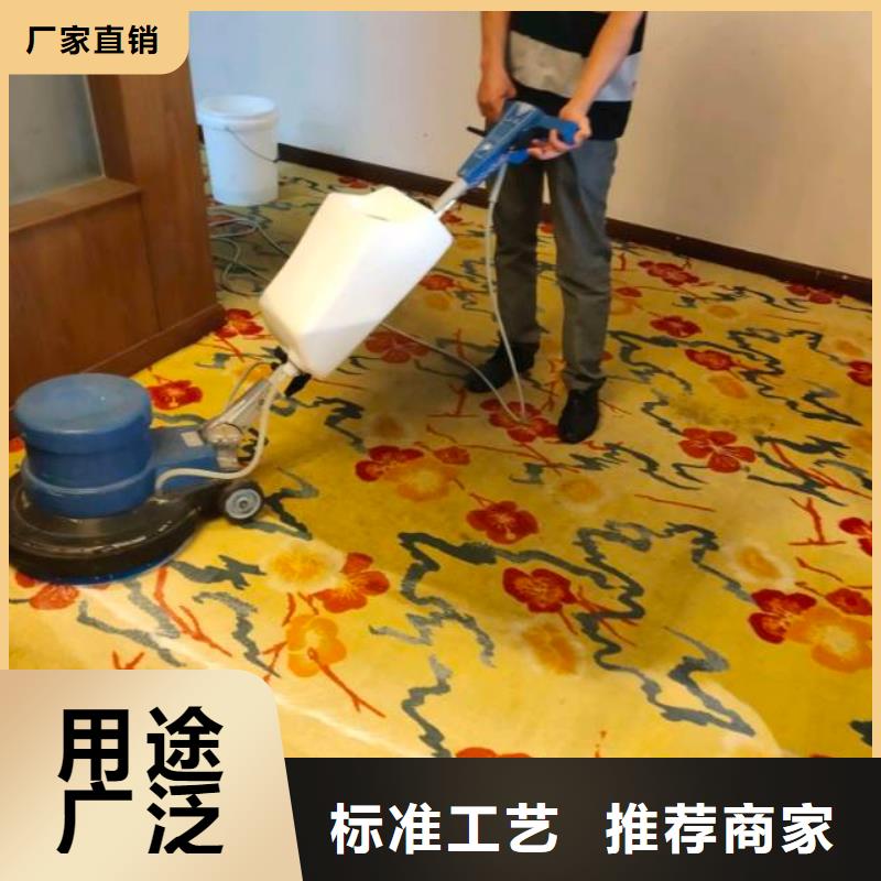 清洗地毯_环氧树脂地坪当地厂家值得信赖