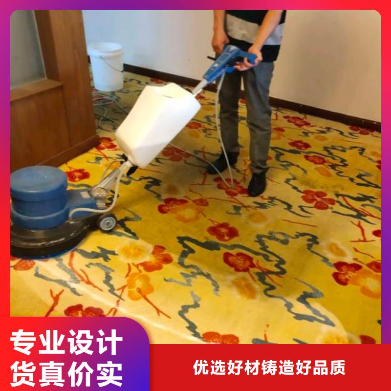 【清洗地毯环氧树脂地坪用品质赢得客户信赖】