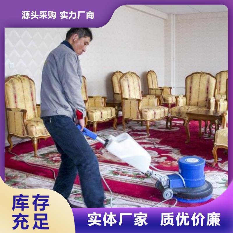 清洗地毯_环氧树脂地坪当地厂家值得信赖