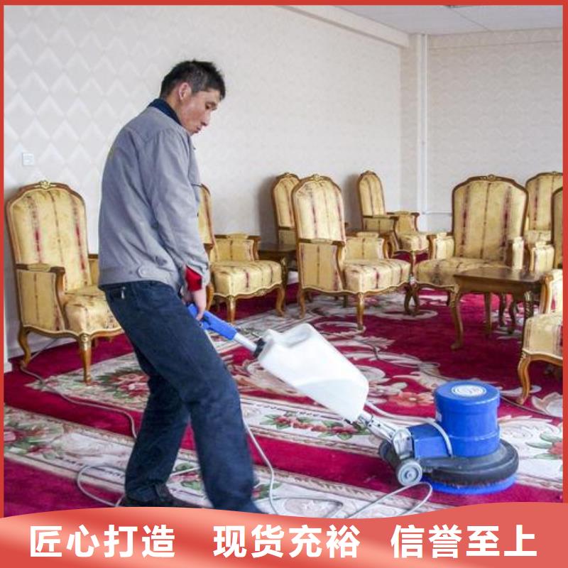 清洗地毯_【石景山水泥自流平】一站式采购方便省心