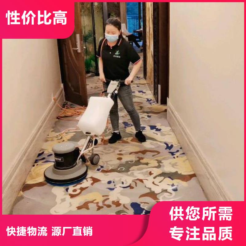 清洗地毯_环氧树脂地坪当地厂家值得信赖
