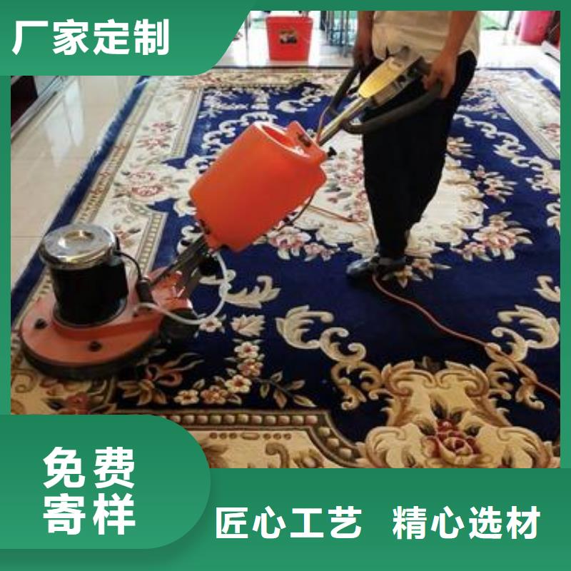 清洗地毯_【石景山水泥自流平】一站式采购方便省心