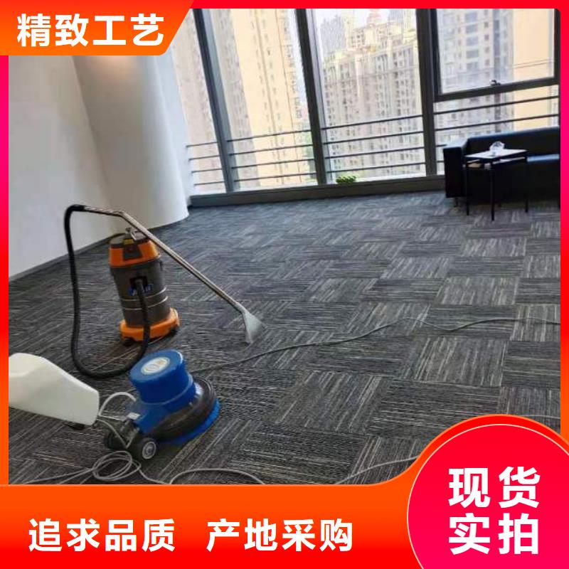 清洗地毯_环氧树脂地坪当地厂家值得信赖