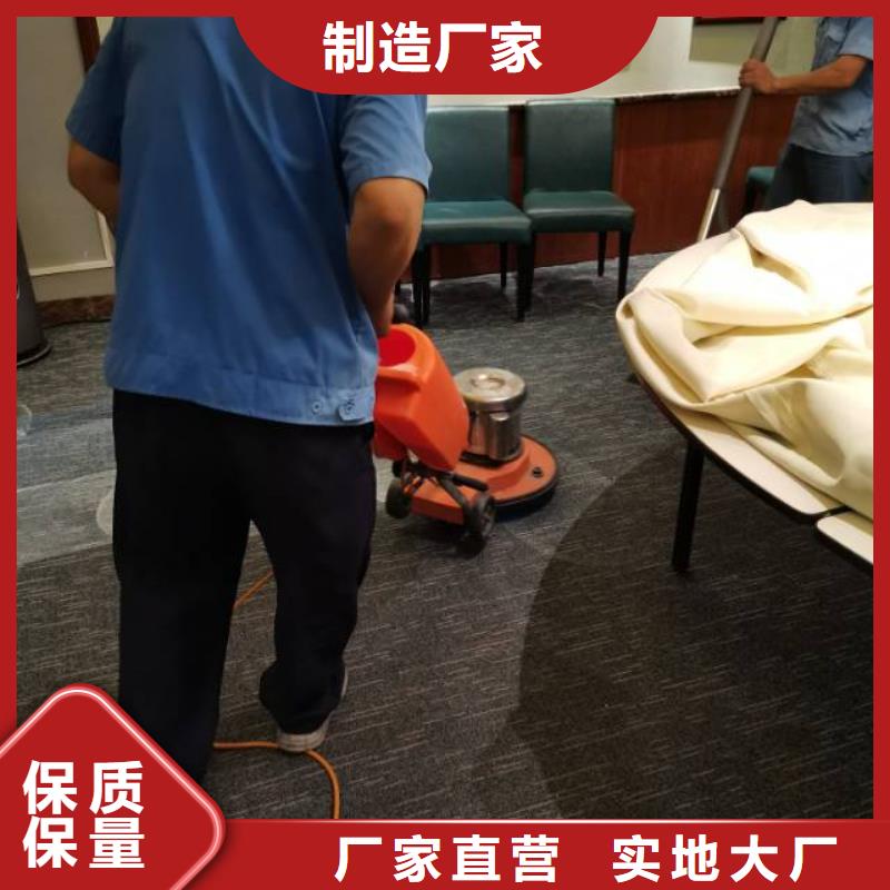清洗地毯_环氧树脂地坪当地厂家值得信赖