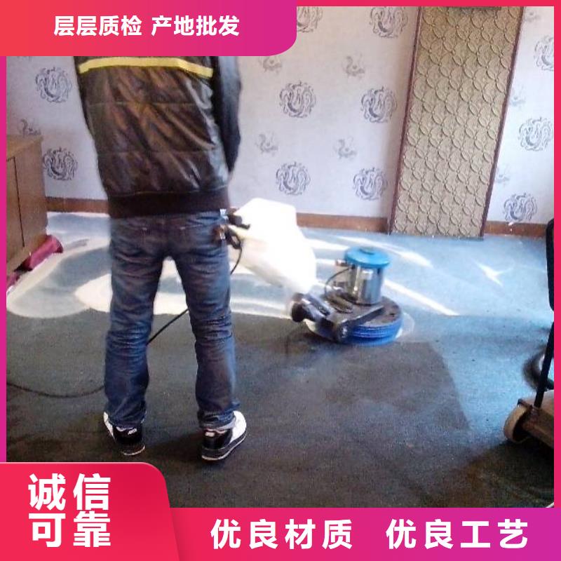 清洗地毯北京地流平地面施工技术先进