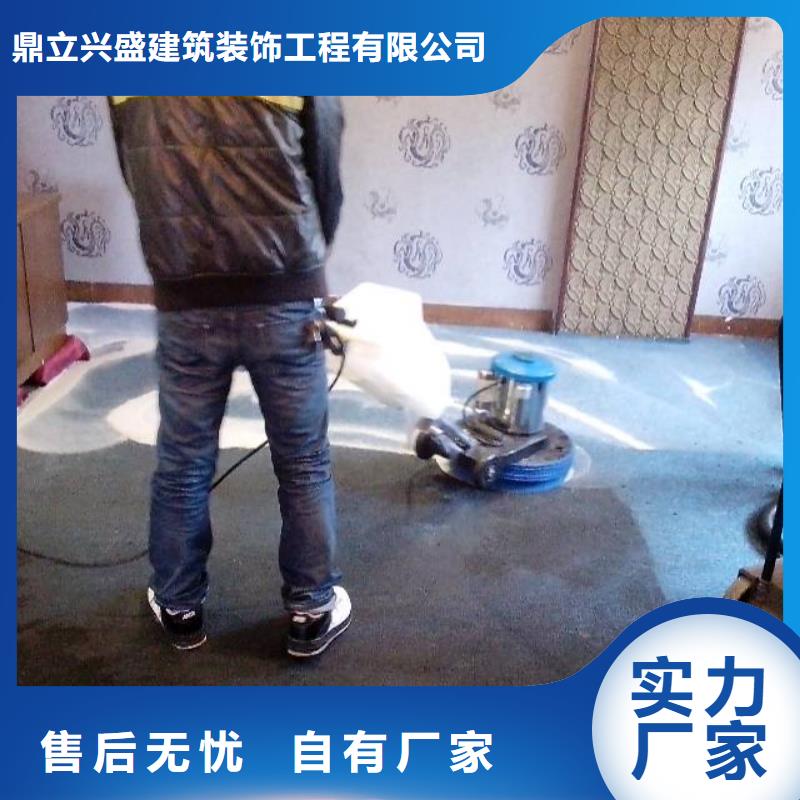 清洗地毯_【石景山水泥自流平】一站式采购方便省心