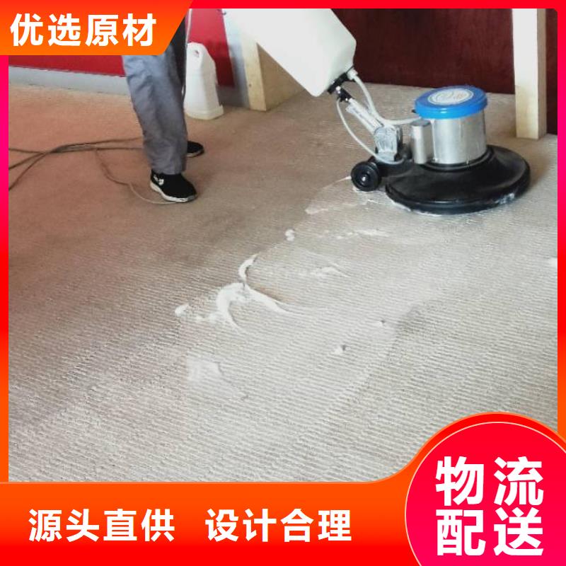 清洗地毯_环氧树脂地坪当地厂家值得信赖