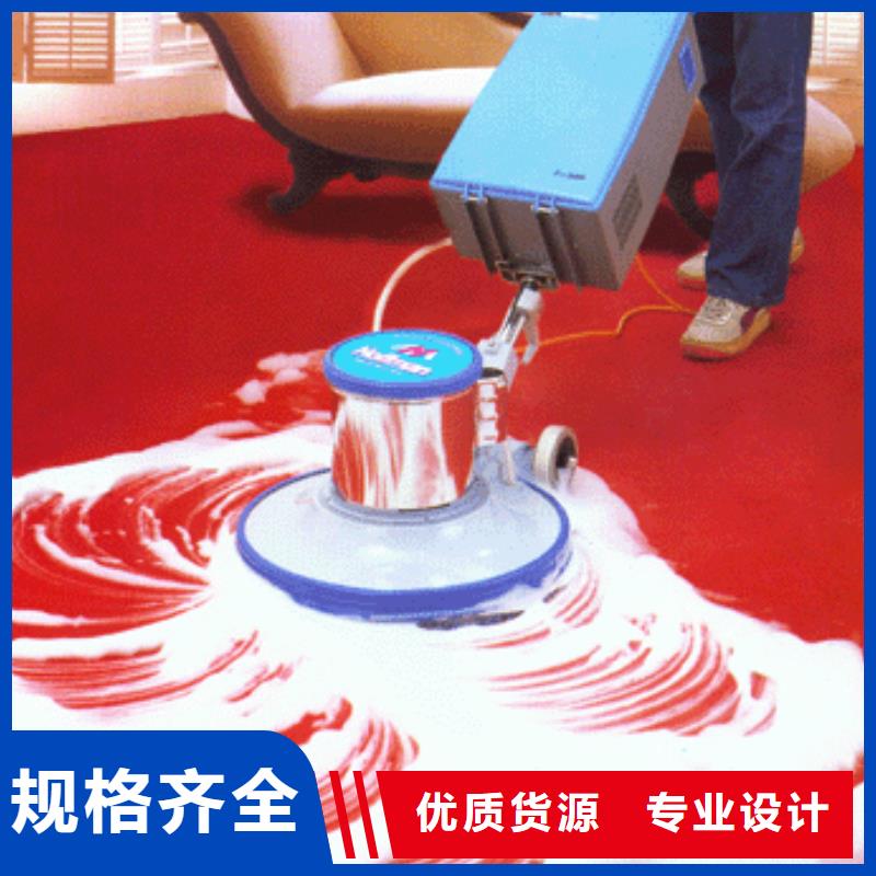 清洗地毯北京地流平地面施工技术先进