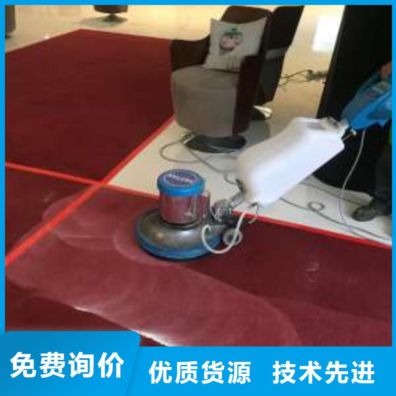 清洗地毯北京地流平地面施工技术先进