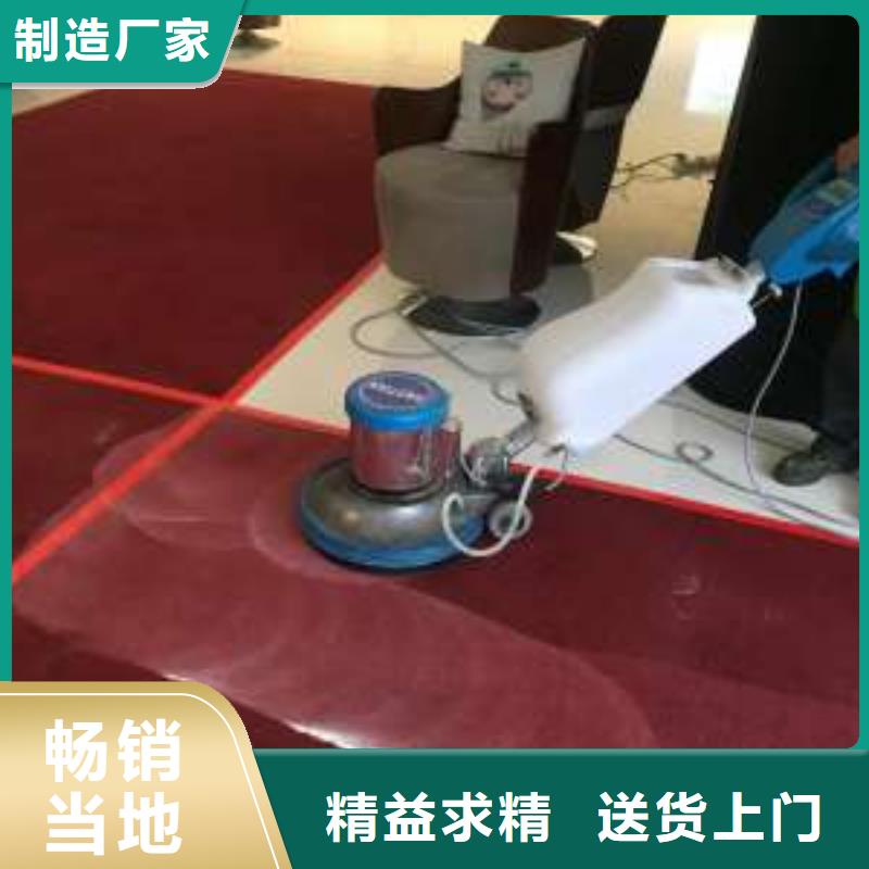 清洗地毯_环氧树脂地坪当地厂家值得信赖