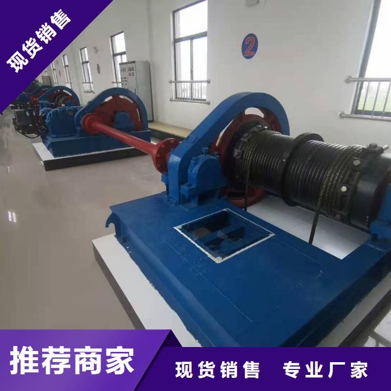 启闭机及闸门实力厂家