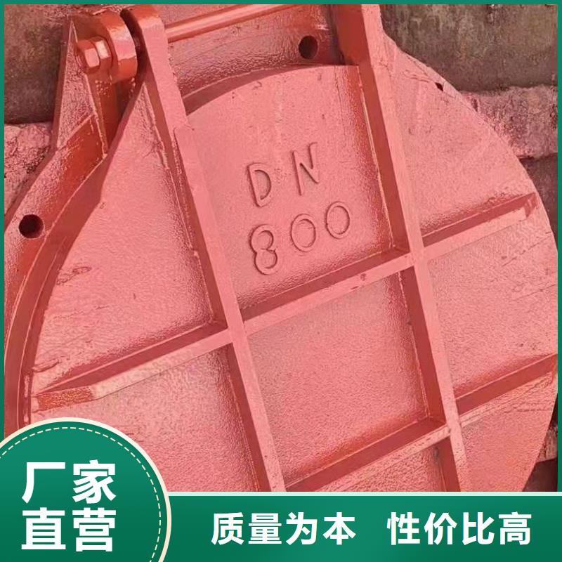 双向铸铁闸门价格材质保证