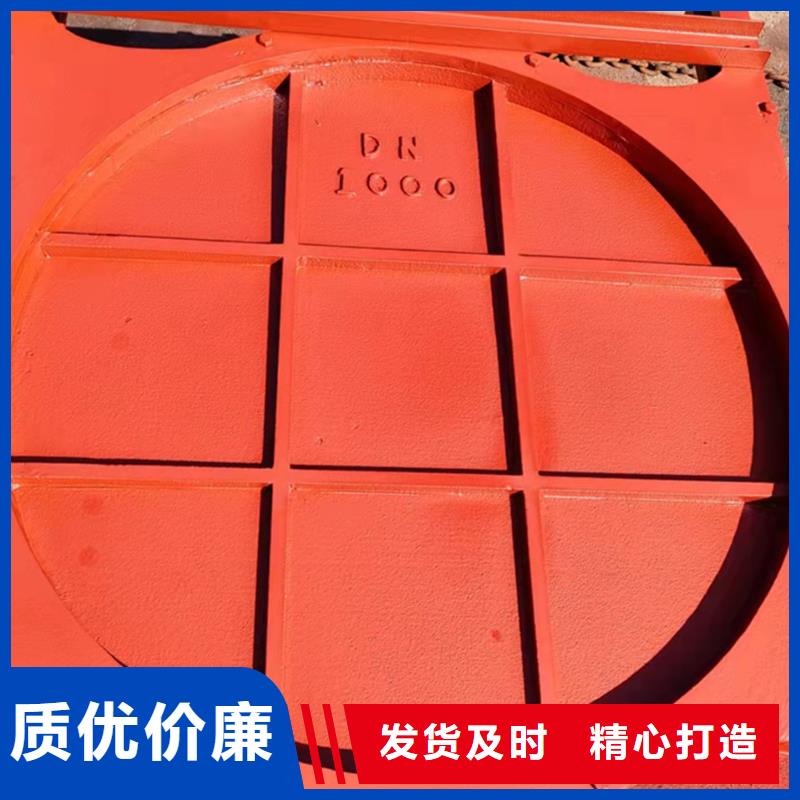 插板铸铁闸门按需定制