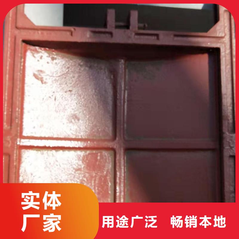球磨铸铁闸门批发厂家