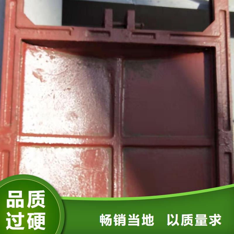 方铸铁闸门价格多少钱