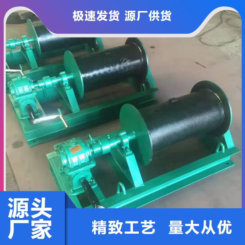 采购手摇卷扬启闭机必看-欢迎选购