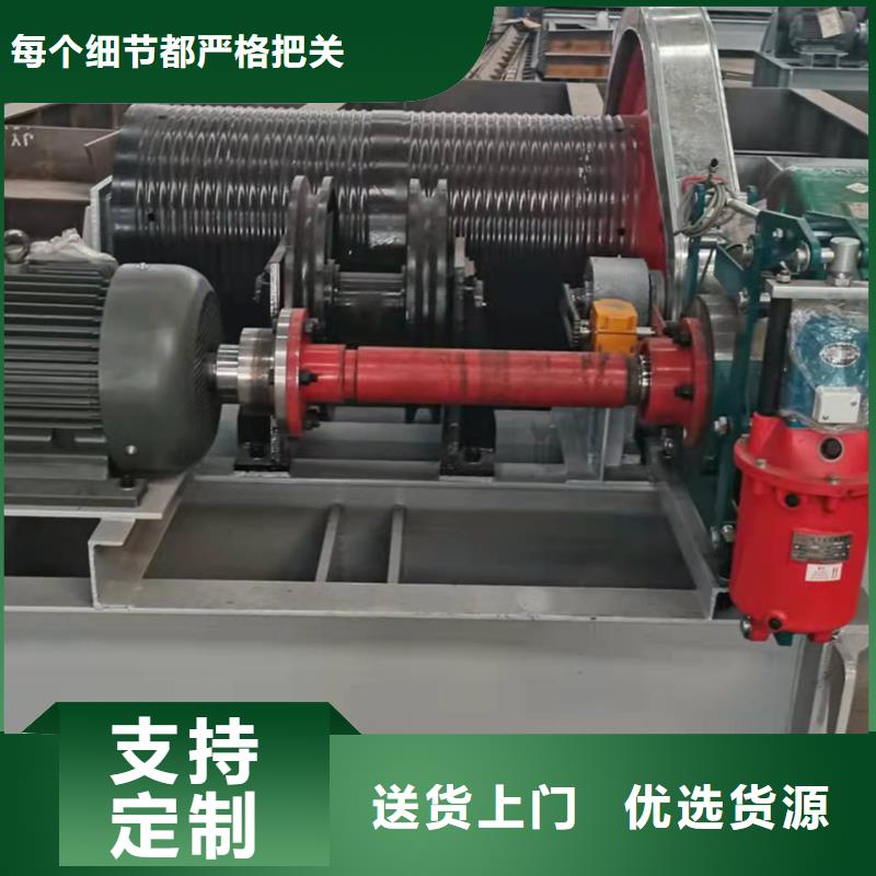 移动卷扬启闭机电话
