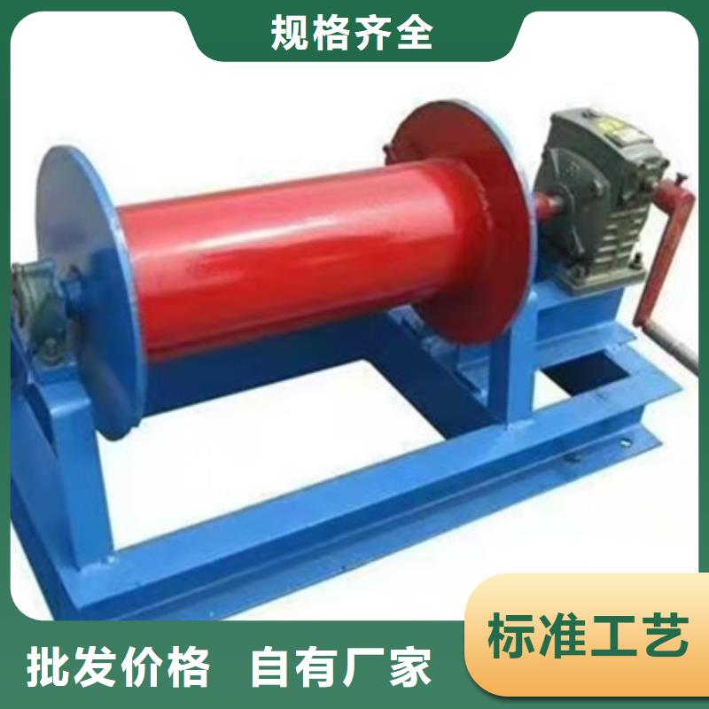 移动卷扬启闭机电话