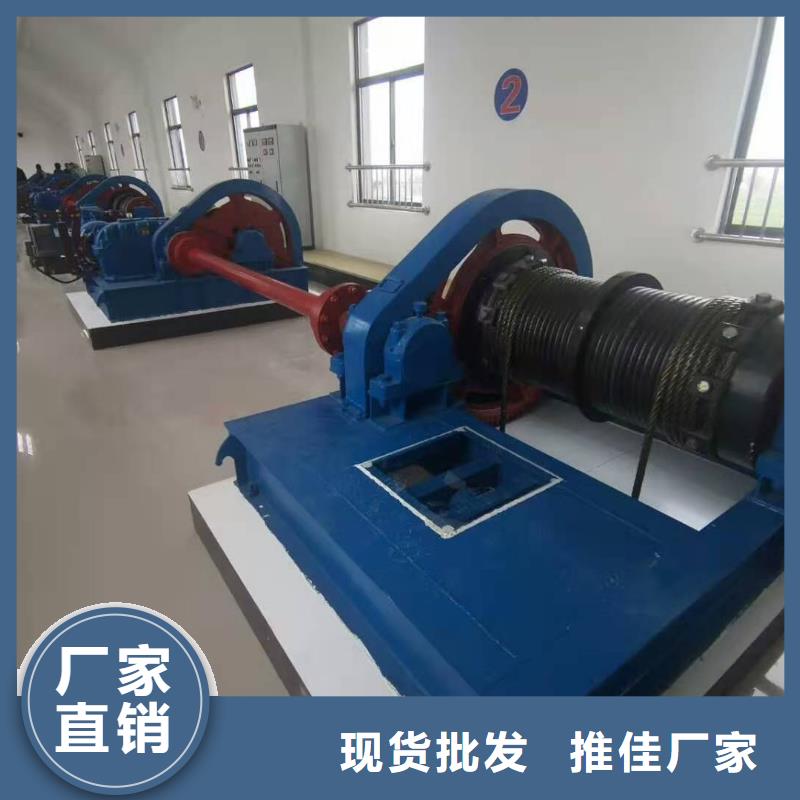 卷扬式启闭机厂家品质卓越