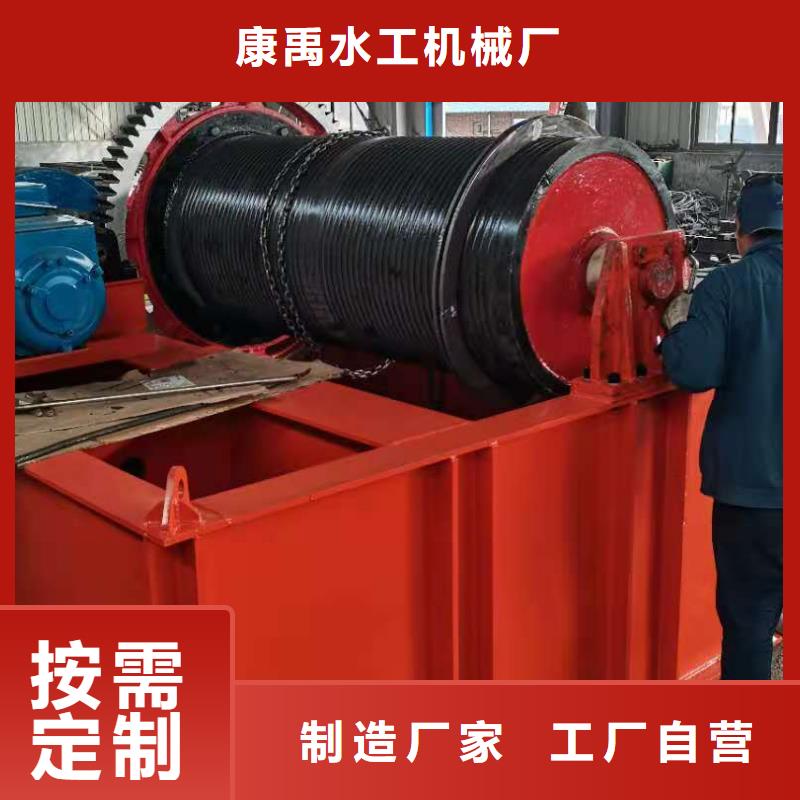 卷扬启闭机液压钢坝按需定做
