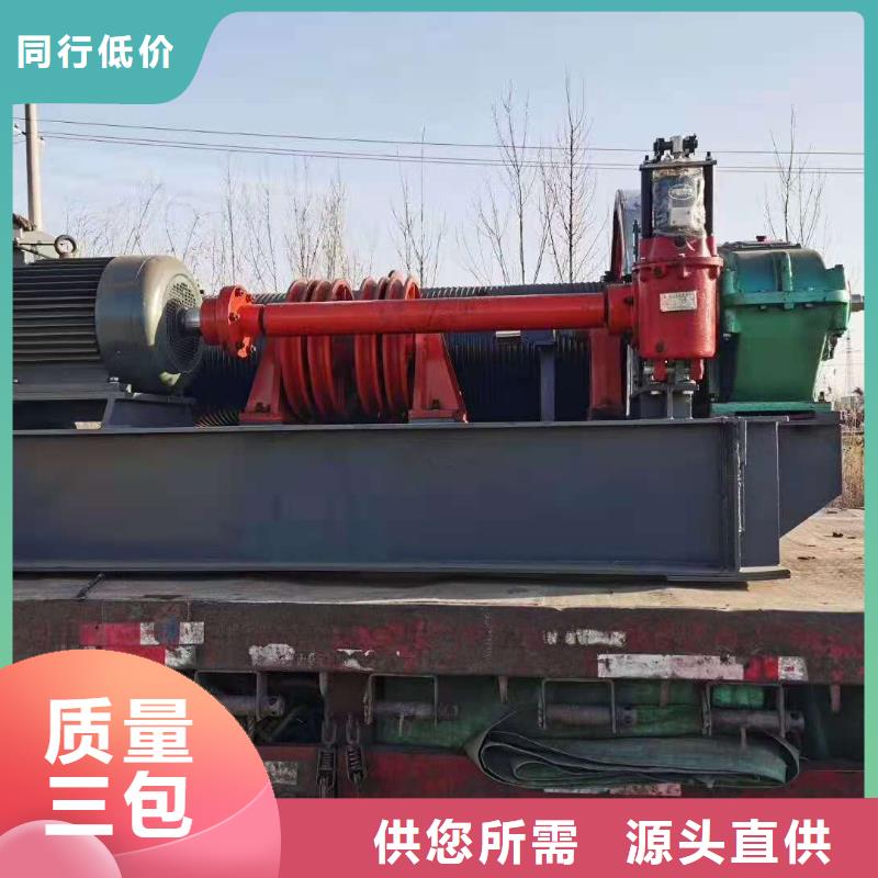 固定式卷扬启闭机