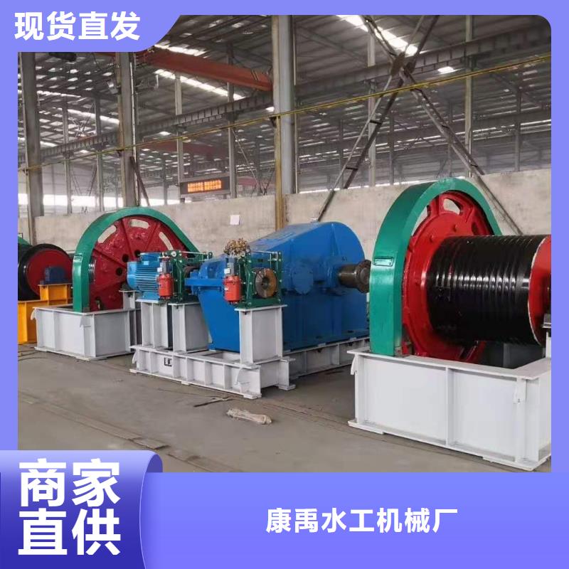 卷扬启闭机支持定制