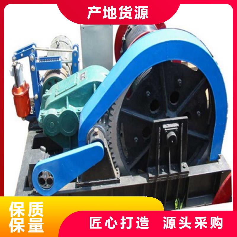 双吊点卷扬启闭机诚信企业