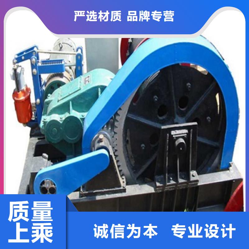 卷扬启闭机生产厂家